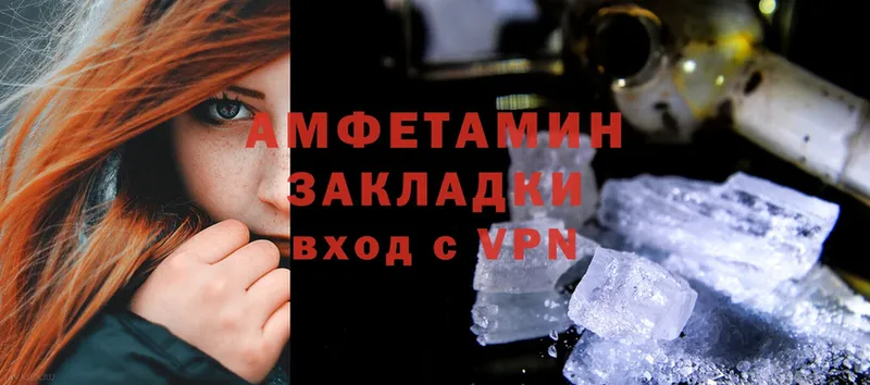 Amphetamine Розовый  Кызыл 