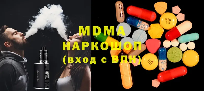 MDMA Molly  omg зеркало  Кызыл 