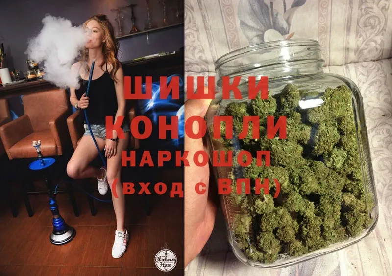 Бошки марихуана White Widow  что такое наркотик  Кызыл 